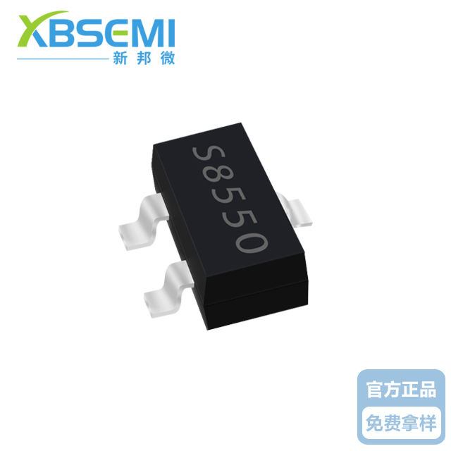 S8550貼片三極管 新邦微2TY大電流廠家特銷