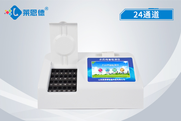 農(nóng)藥殘留檢測儀如何做到保障農(nóng)產(chǎn)品安全？