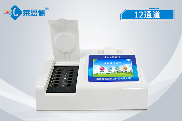 食用油檢測(cè)儀，助你看清油里的“科技與狠活”